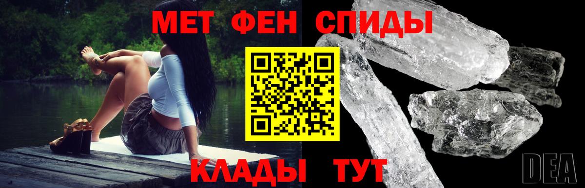 Набережные Челны  Amphetamine  Вход с VPN  Amphetamine Premium 