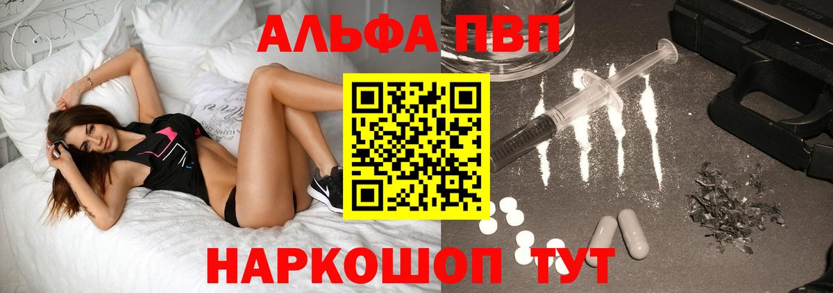 Кодеин Набережные Челны