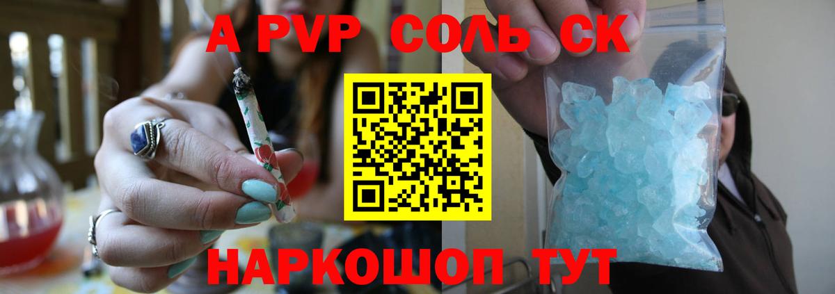 Alfa_PVP крисы CK  Вход с VPN  А ПВП  как найти закладки  Набережные Челны  Alpha PVP крисы CK  Alpha-PVP Соль 