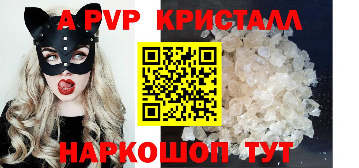 Альфа ПВП СК Набережные Челны