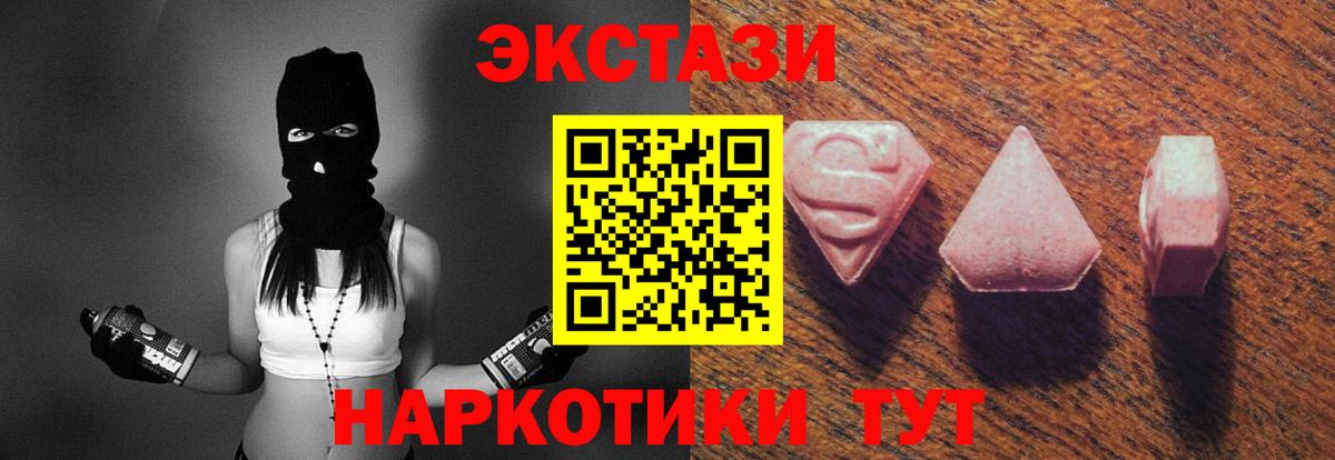ЭКСТАЗИ mix Набережные Челны