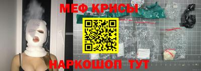 индика Донецк