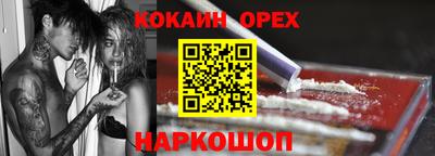 индика Донецк