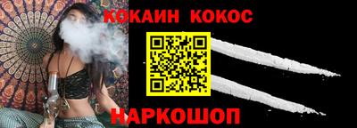 индика Донецк