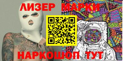 индика Донецк