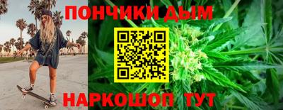индика Донецк