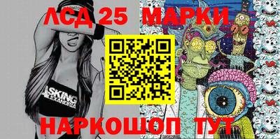 PSILOCYBIN Донской