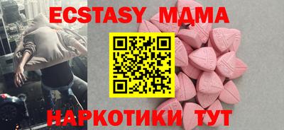 PSILOCYBIN Донской