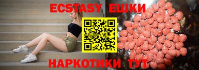 индика Донецк