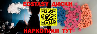 индика Донецк