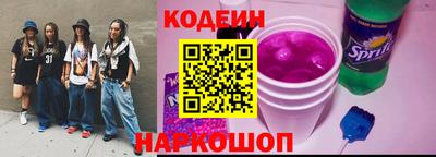 индика Донецк