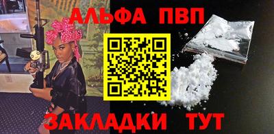 соль курить ск Ангарск