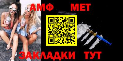 индика Донецк