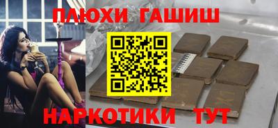 индика Донецк