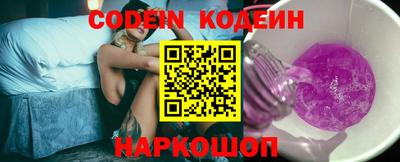 индика Донецк