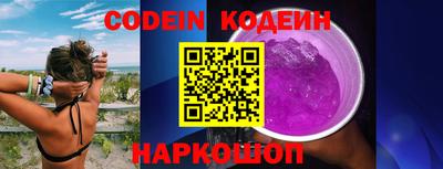 индика Донецк
