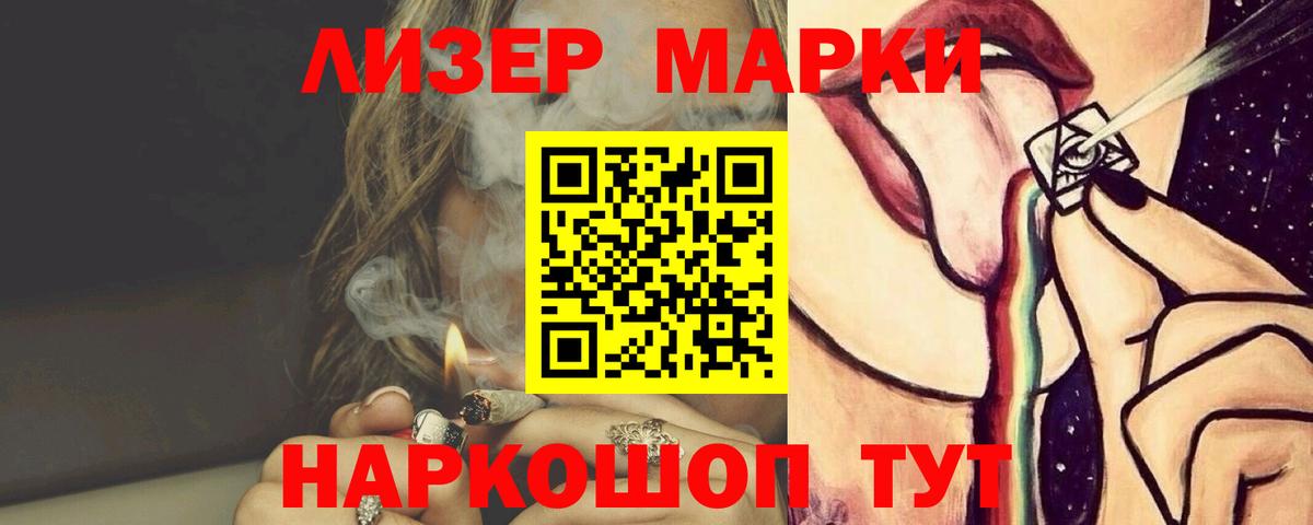 Лсд 25 экстази ecstasy Набережные Челны