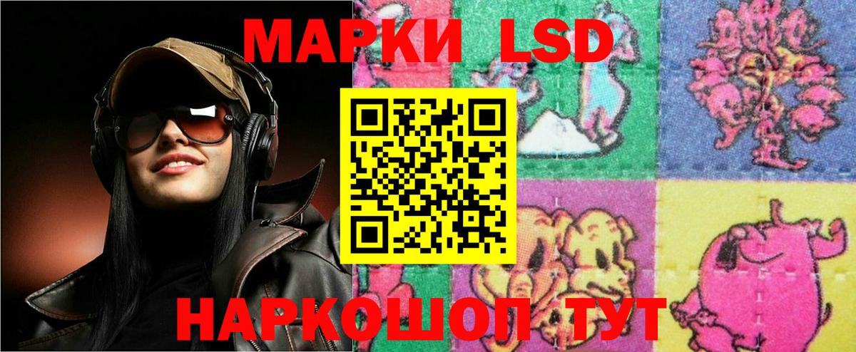 Набережные Челны  LSD-25 экстази ecstasy  Лсд 25 экстази  Вход с VPN 