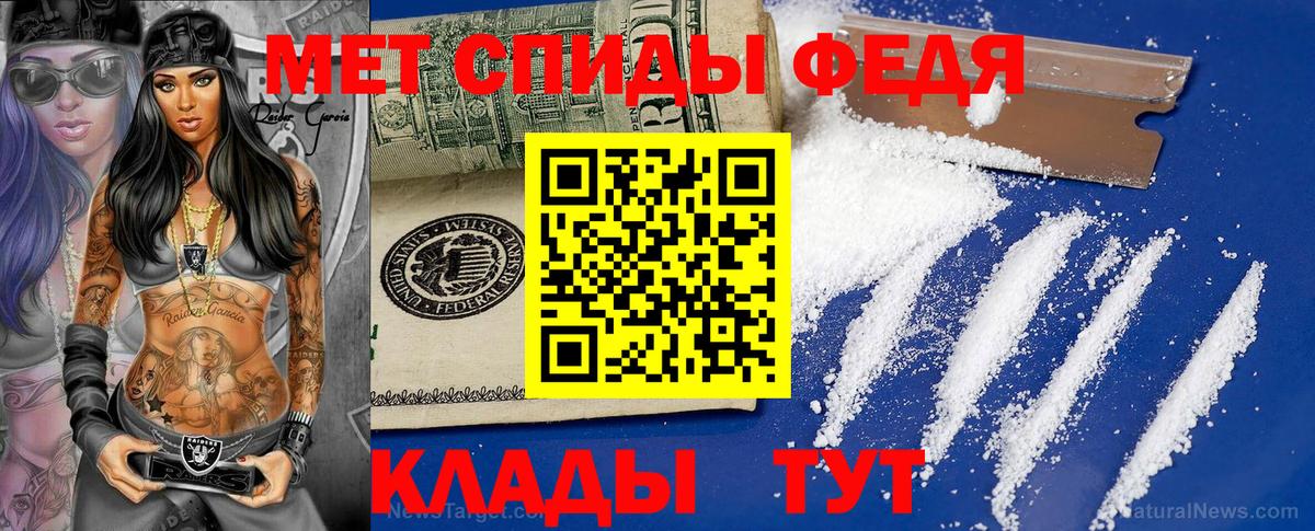 Метамфетамин пудра  Вход с VPN  Набережные Челны 