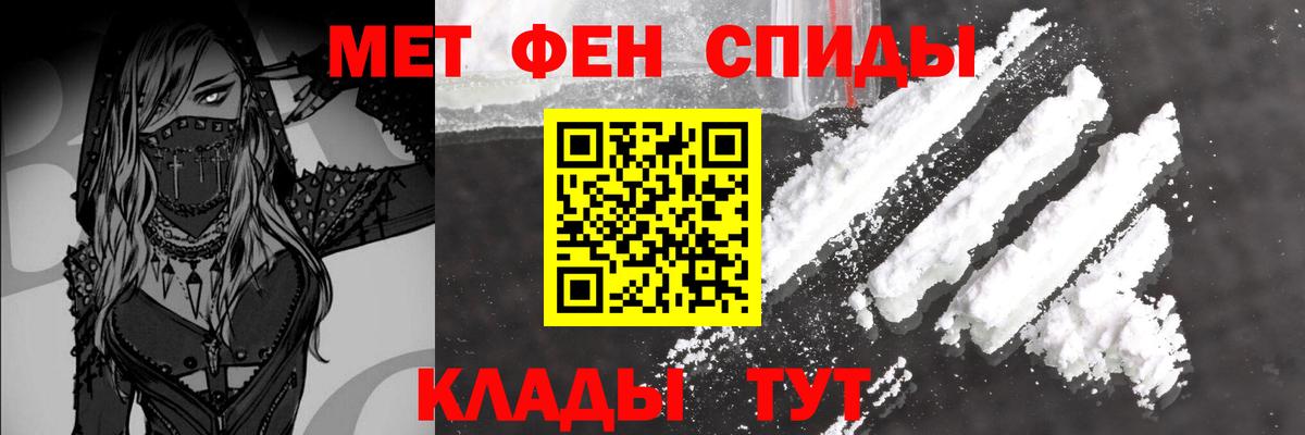 Метамфетамин мет Набережные Челны