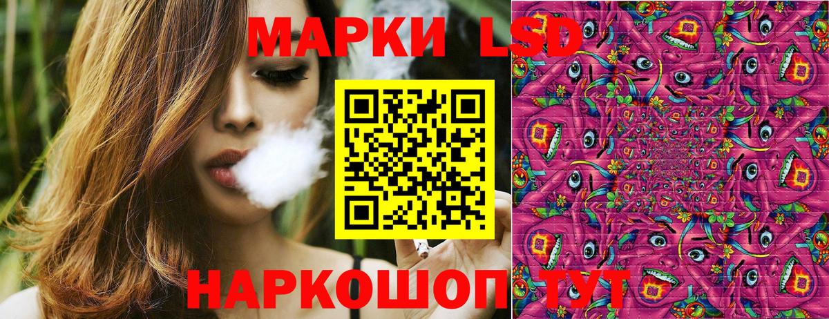 Набережные Челны  Наркотические марки 1,5мг  Наркотические марки 1,5мг  Марки 25I-NBOMe  Вход с VPN 