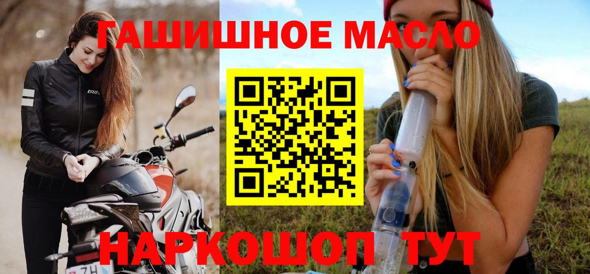 Набережные Челны  ТГК жижа  Вход с VPN  ТГК жижа 