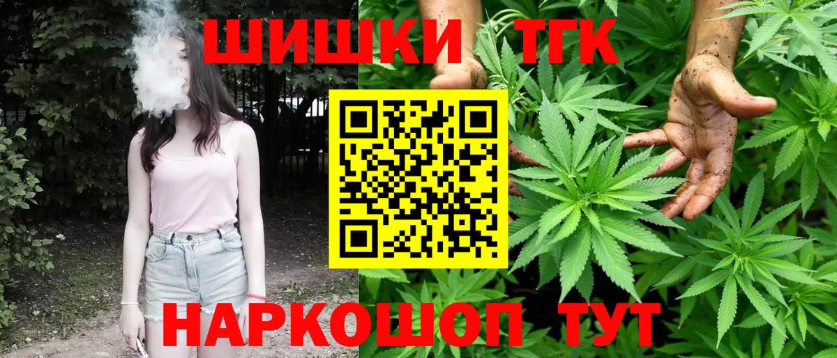 Набережные Челны  Каннабис Amnesia  Бошки марихуана OG Kush  Конопля VHQ  Шишки марихуана MAZAR  Вход с VPN 