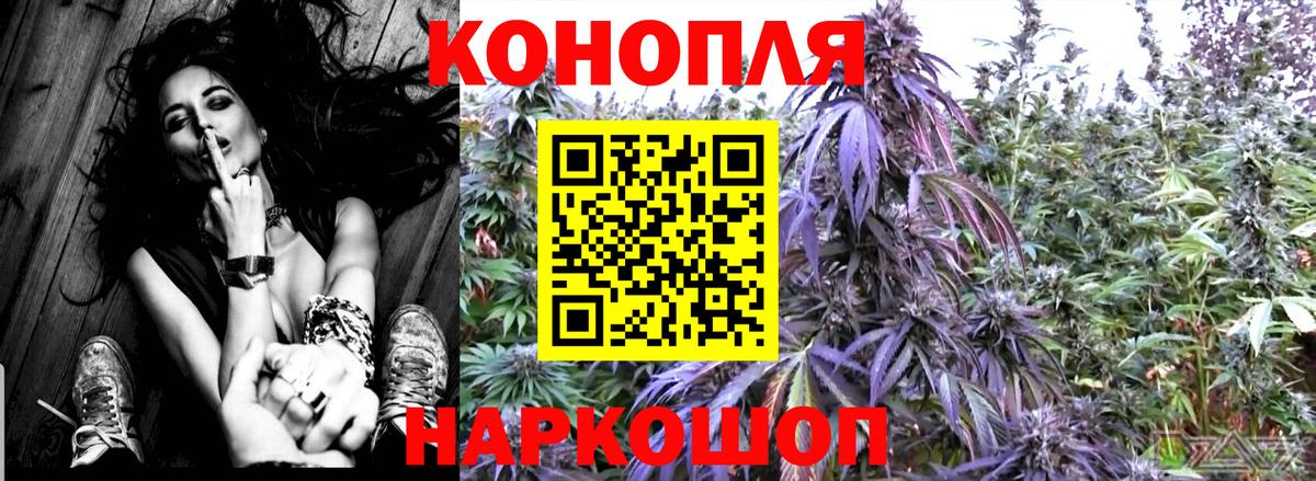 Бошки марихуана ГИДРОПОН Набережные Челны